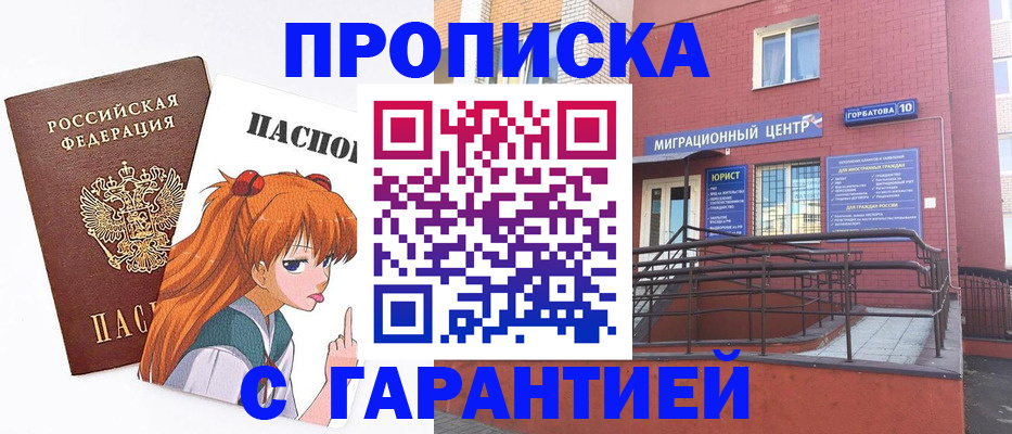 форма 3 в Порхове