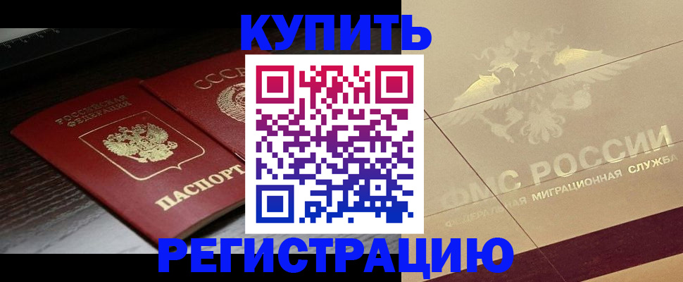 прописка поиск в Порхове